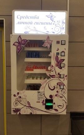 Вендинговый автомат по продаже средств гигиены