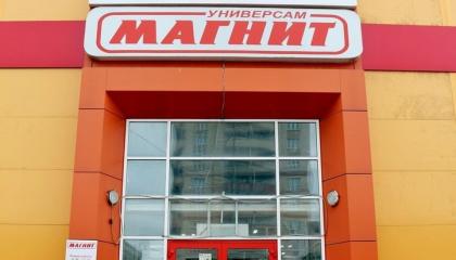 Новый магазин в Лазаревском