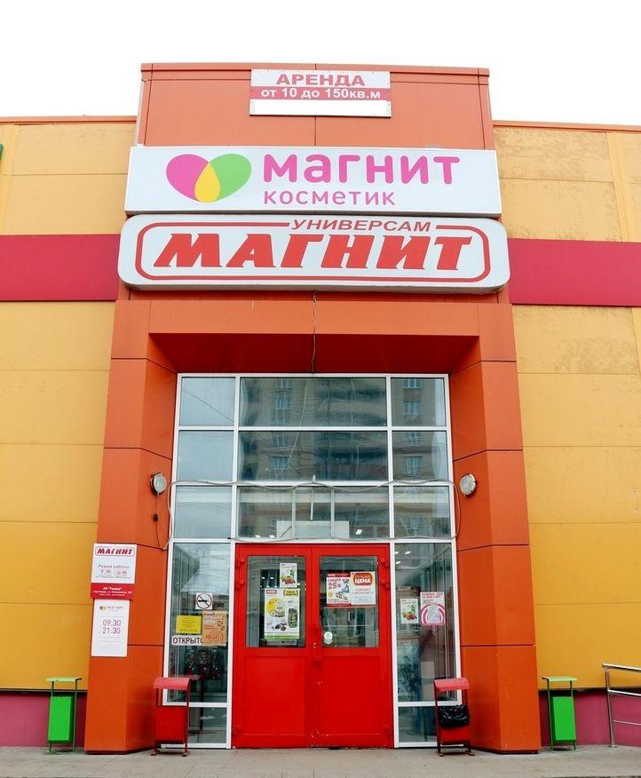 Новый магазин в Лазаревском